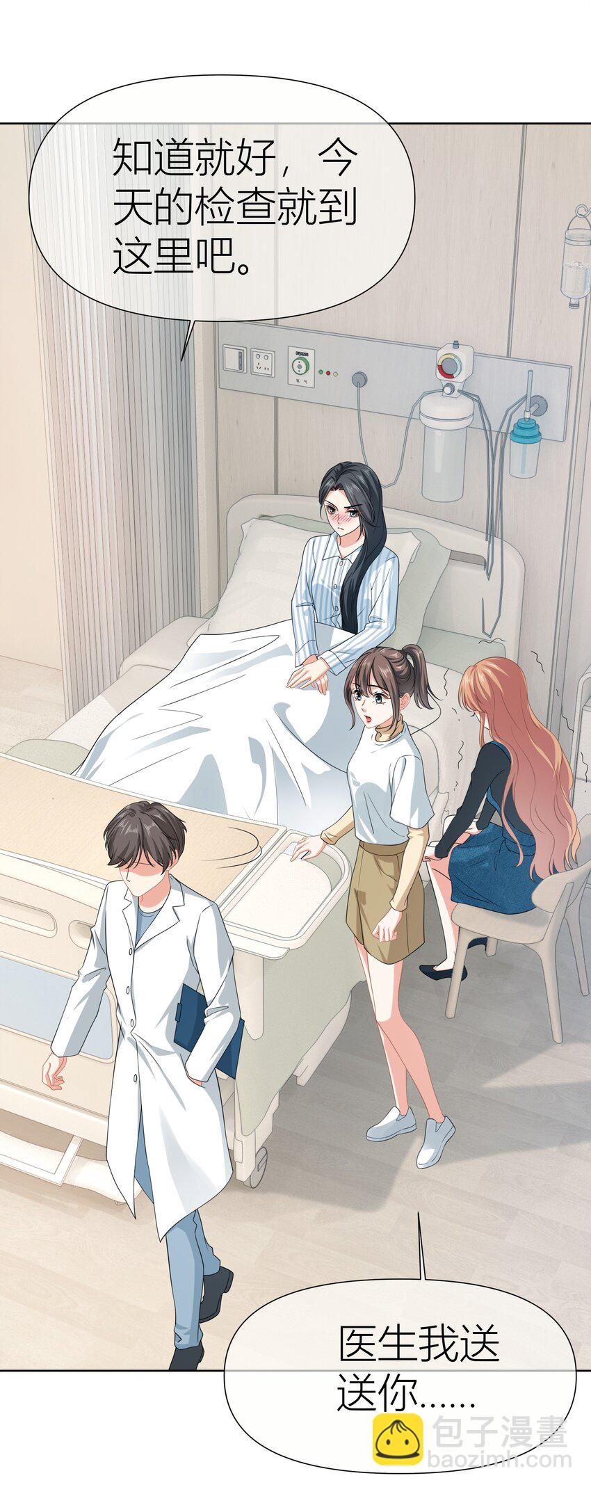 015餐 独处-第15话