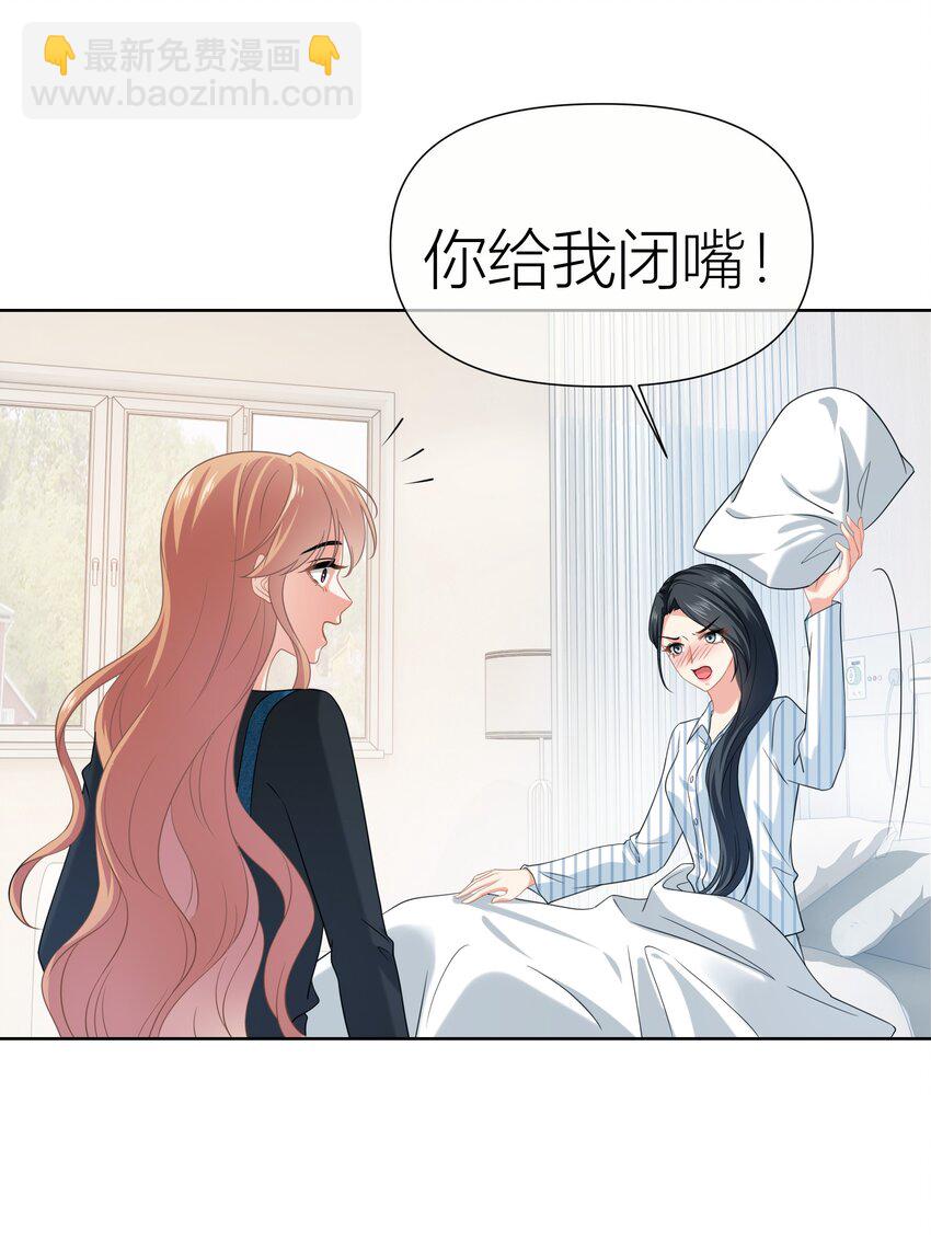 015餐 独处-第15话