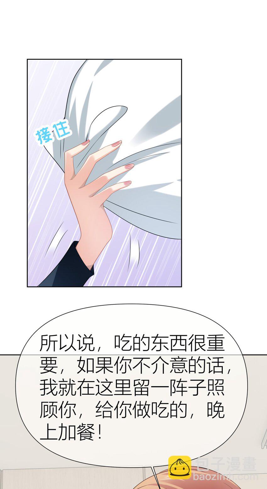 015餐 独处-第15话