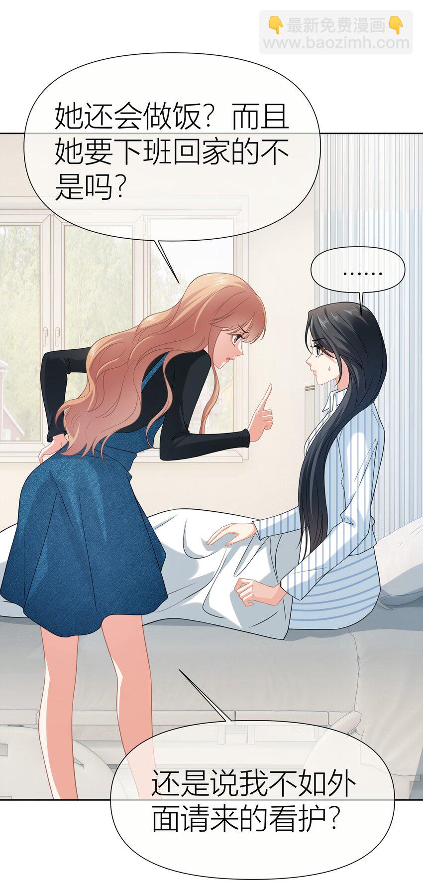 015餐 独处-第15话