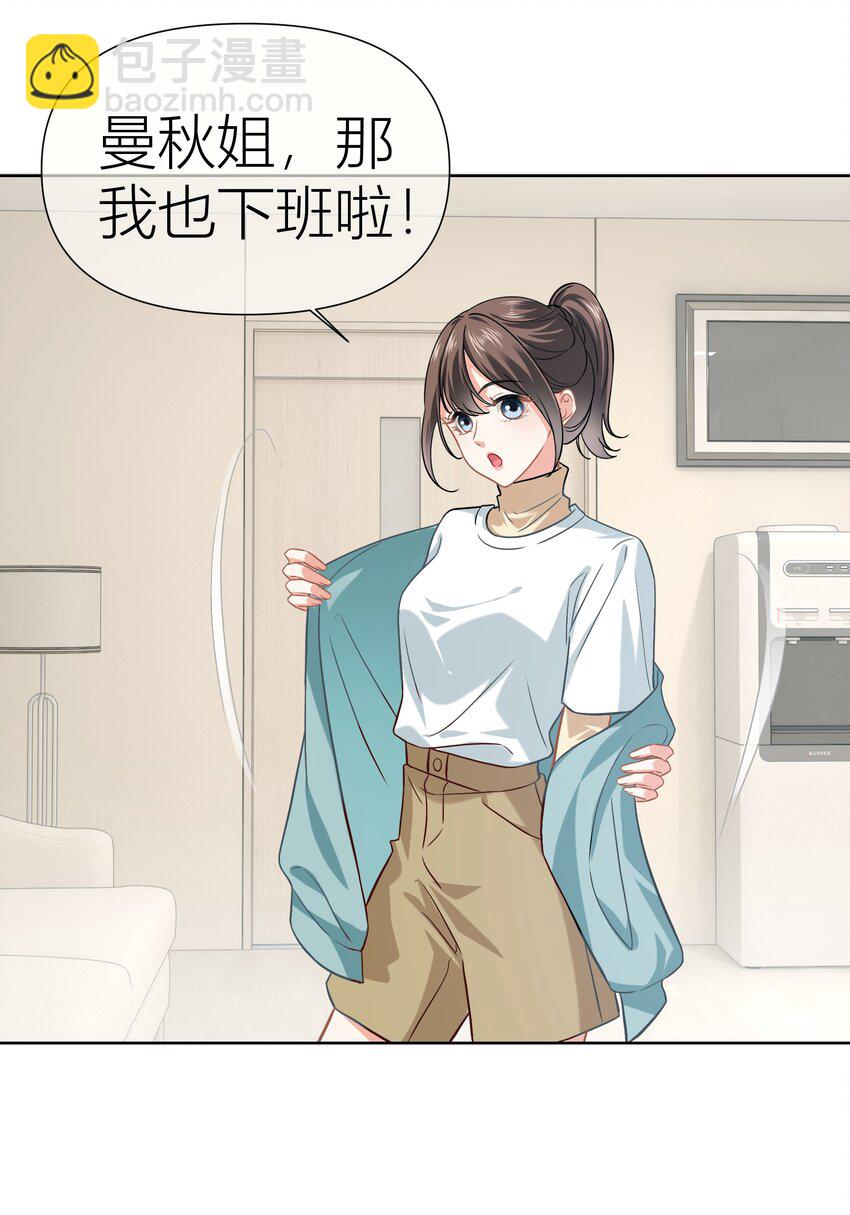 015餐 独处-第15话