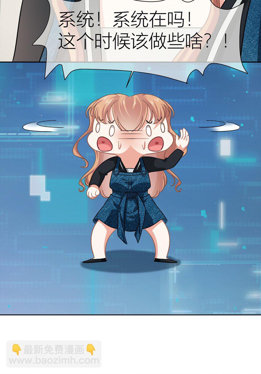 015餐 独处-第15话