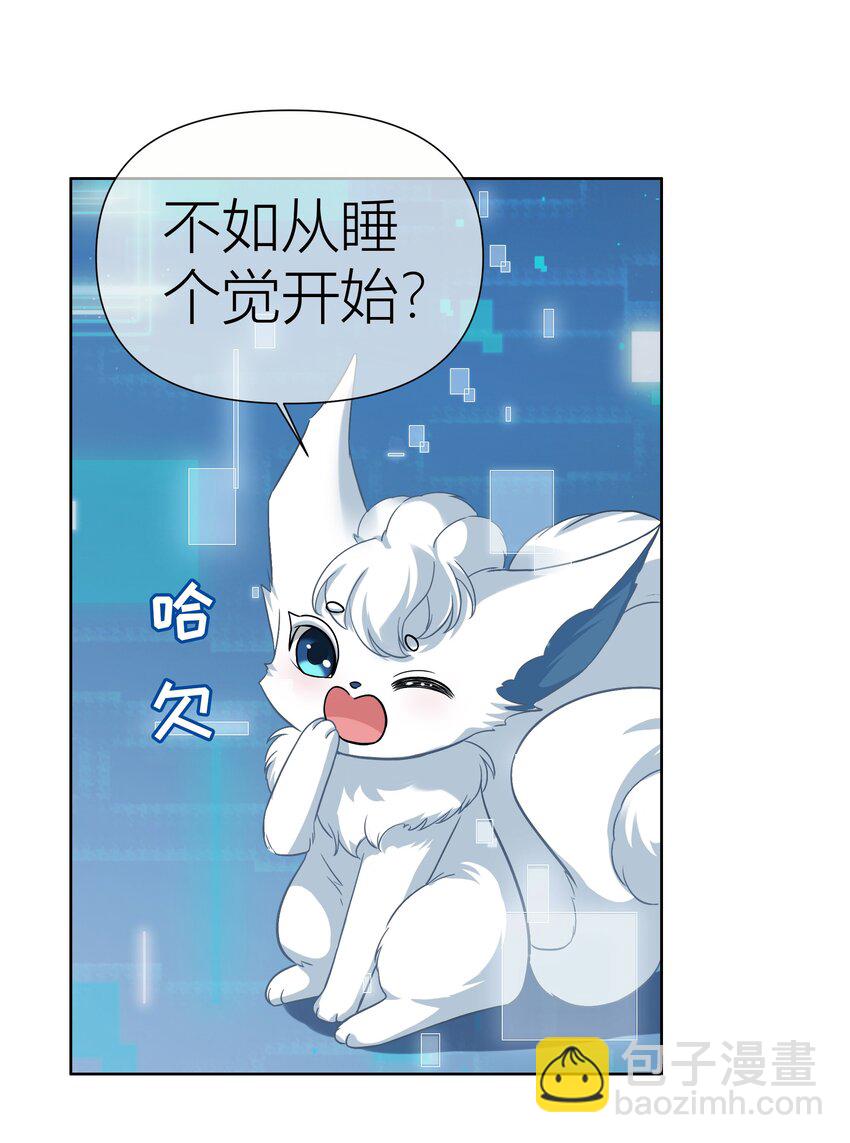 015餐 独处-第15话