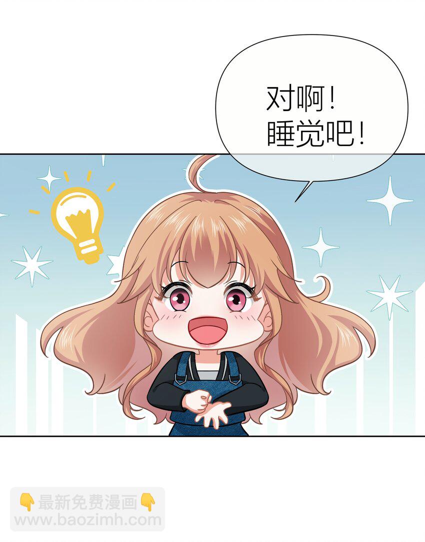 015餐 独处-第15话