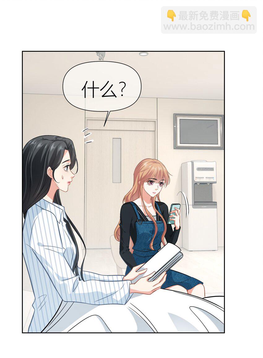 015餐 独处-第15话