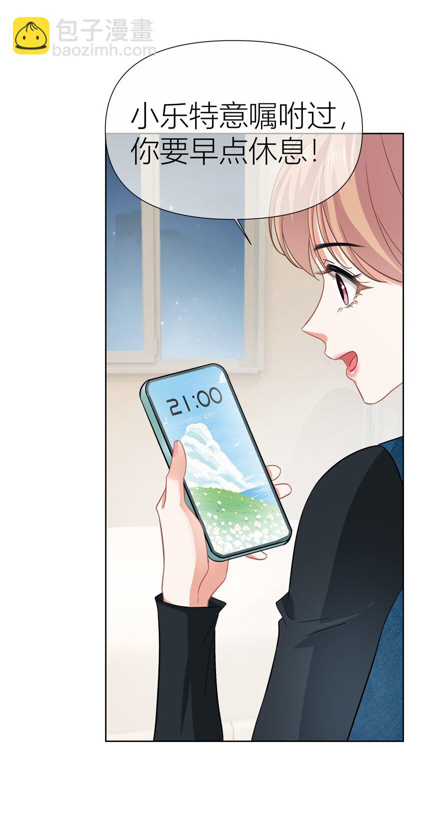 015餐 独处-第15话