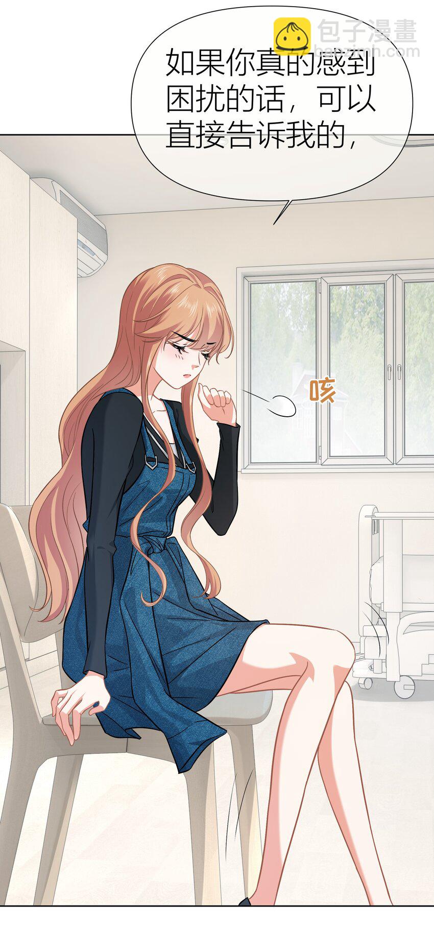 015餐 独处-第15话