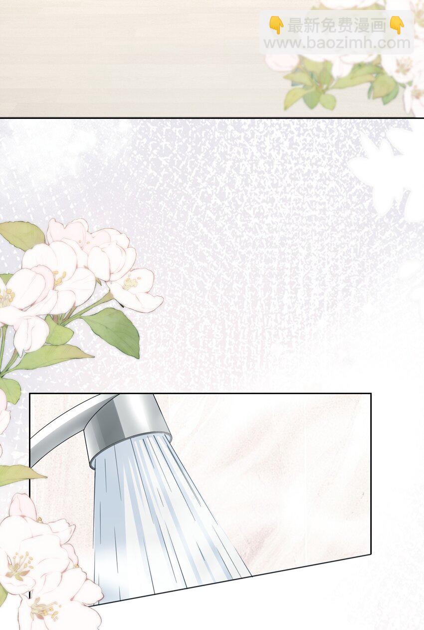 015餐 独处-第15话