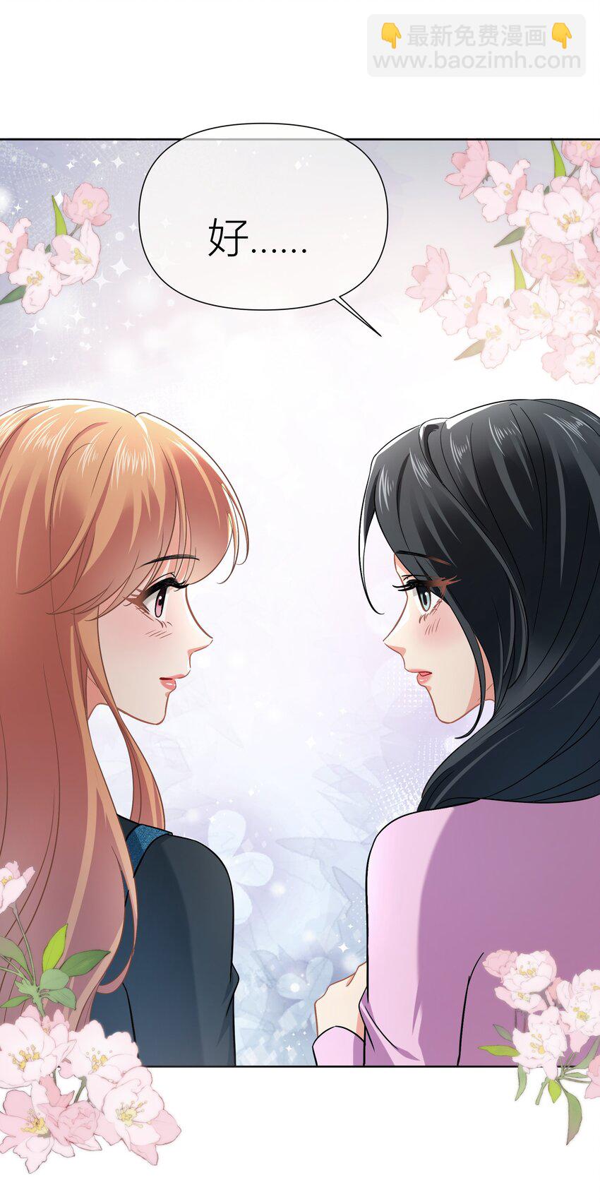 015餐 独处-第15话