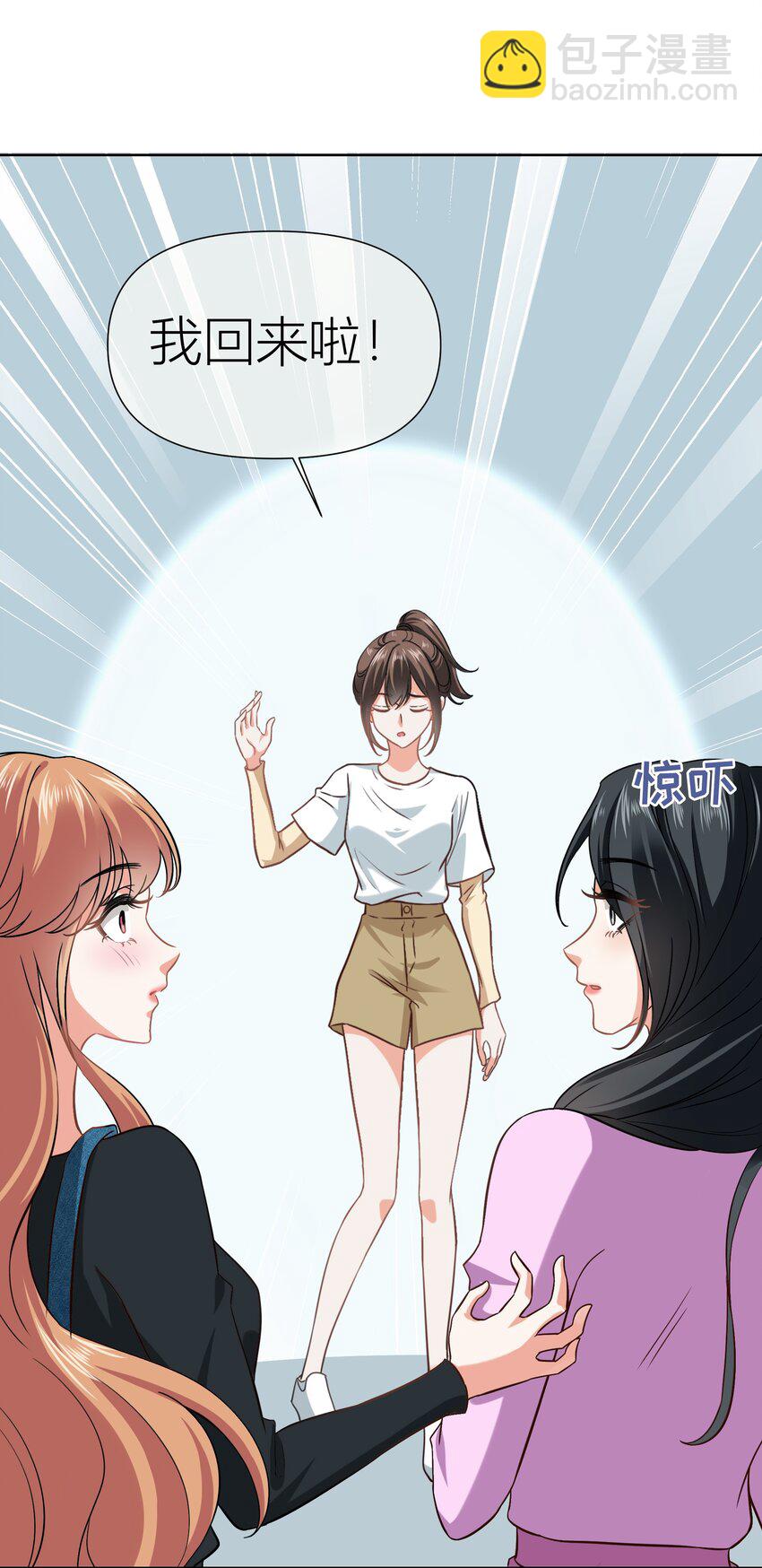 015餐 独处-第15话