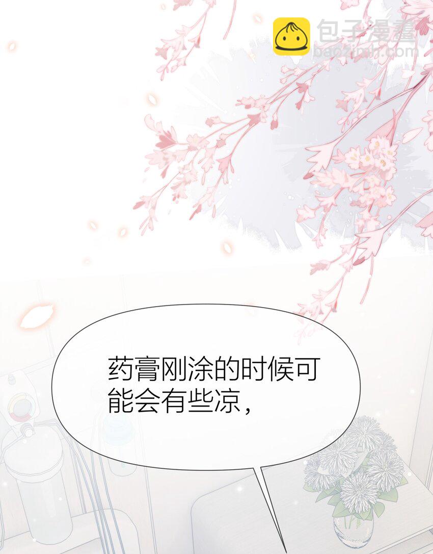 影后一週胖三斤 - 017餐 討厭 - 5