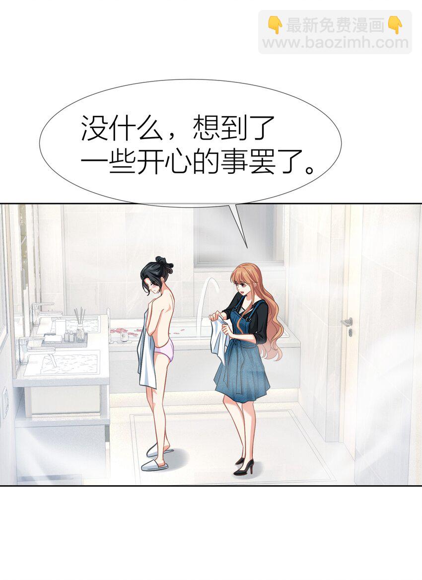 影后一週胖三斤 - 017餐 討厭 - 3