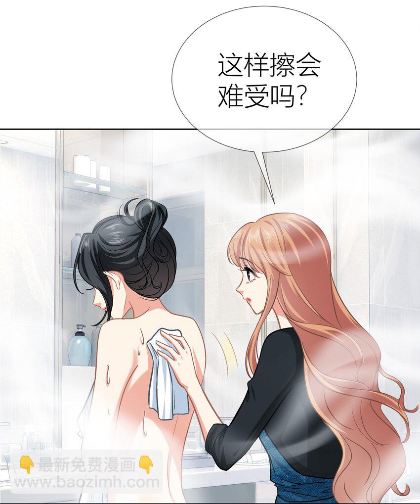 影后一週胖三斤 - 017餐 討厭 - 5