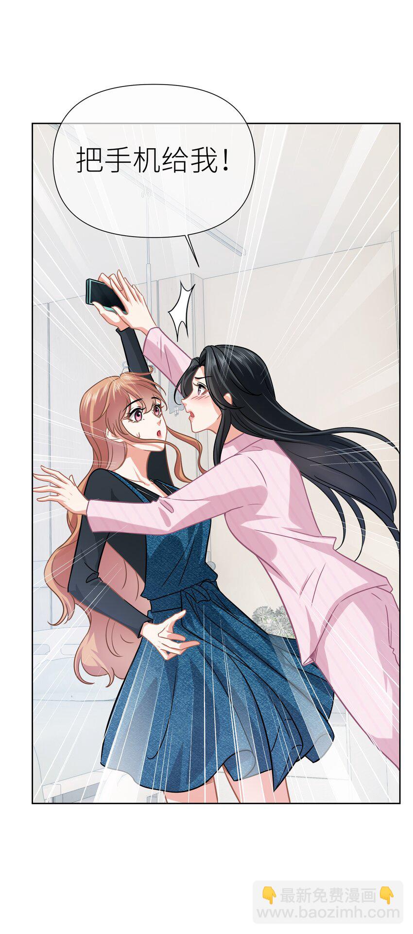 019餐 她照顾她-第19话