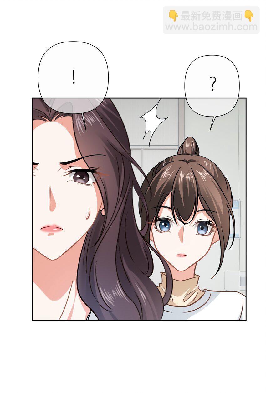 019餐 她照顾她-第19话