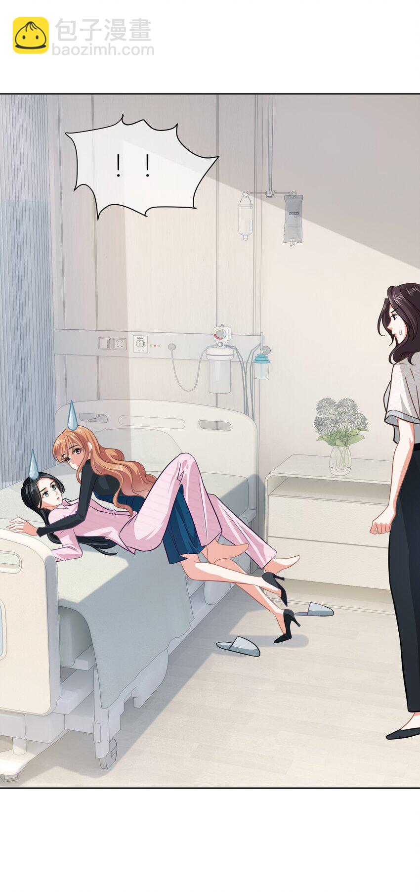 019餐 她照顾她-第19话