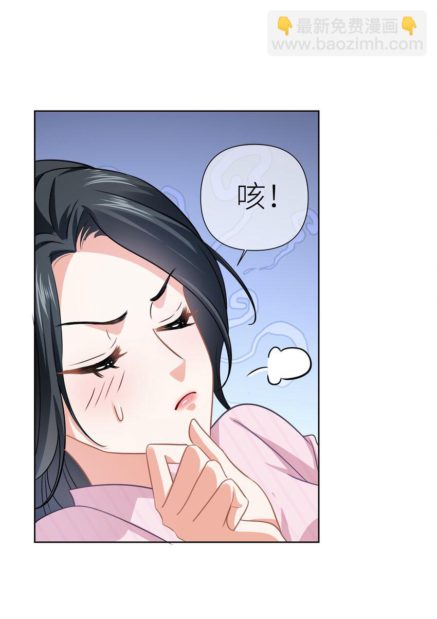 019餐 她照顾她-第19话