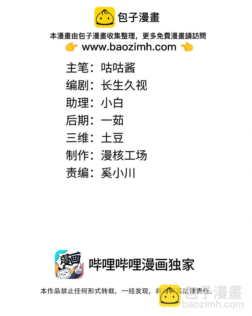 019餐 她照顾她-第19话