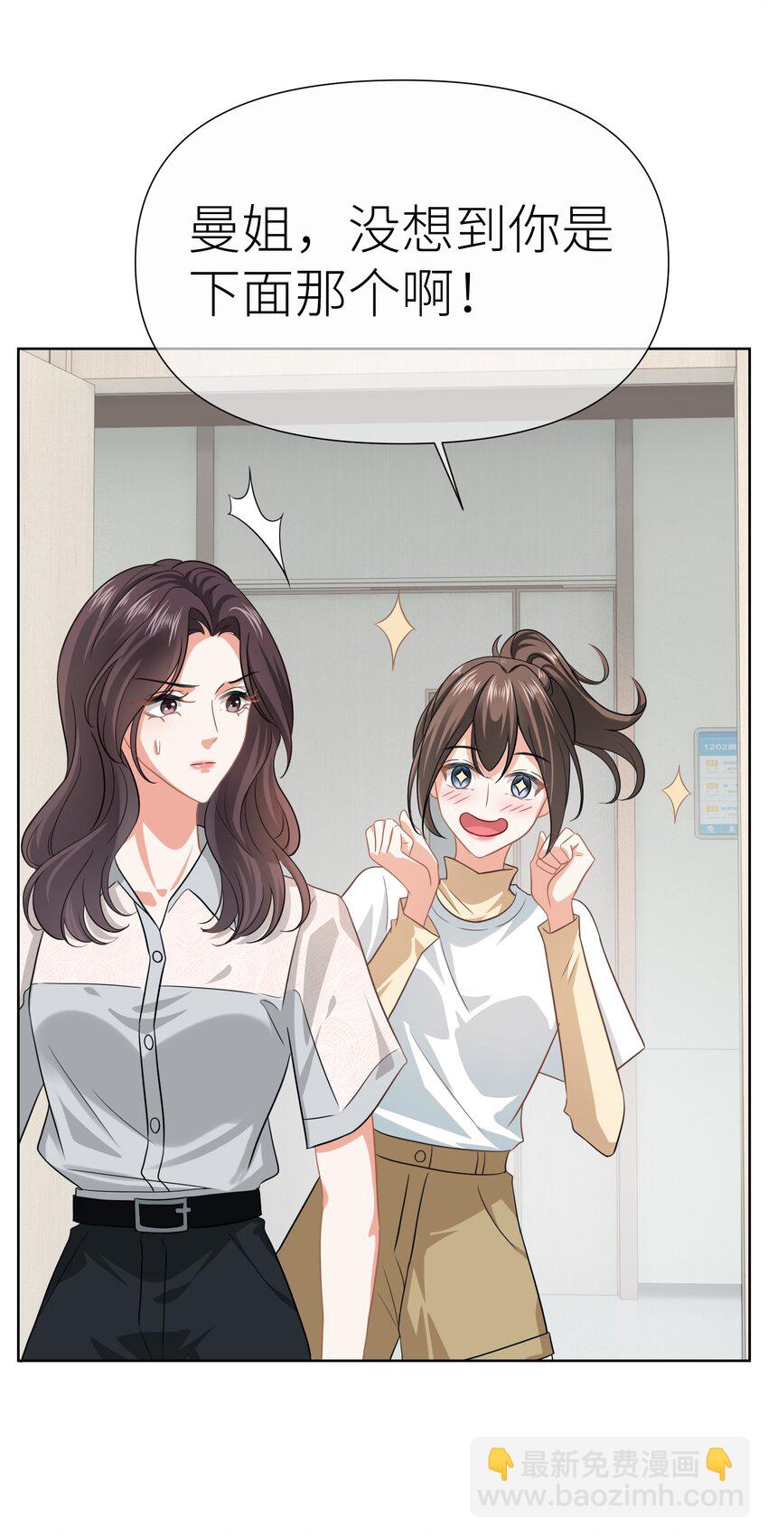 019餐 她照顾她-第19话