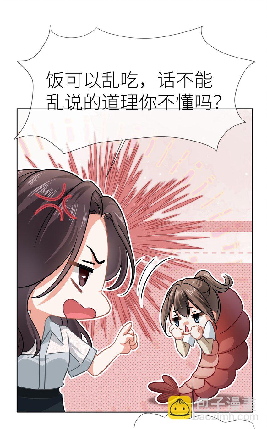 019餐 她照顾她-第19话