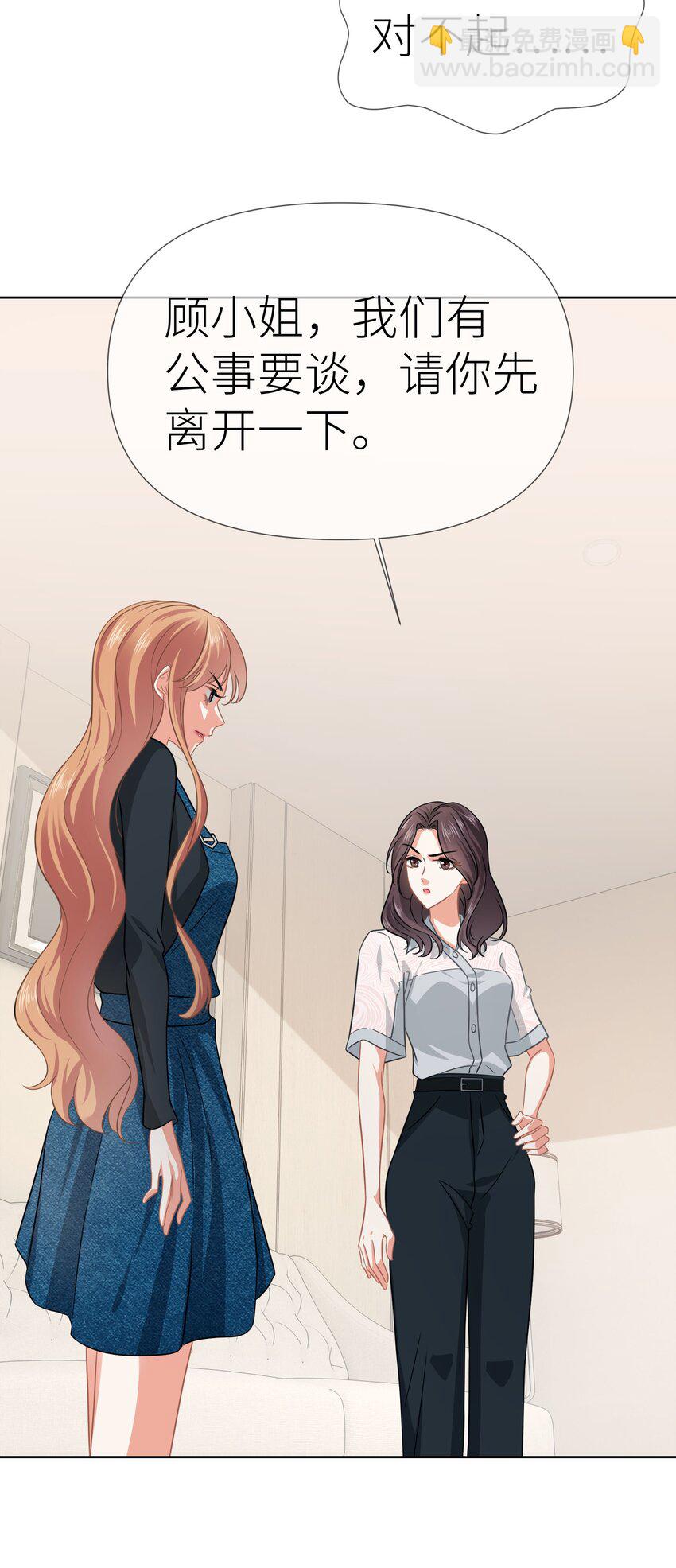 019餐 她照顾她-第19话