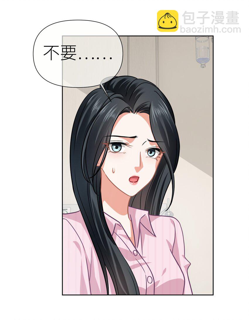 019餐 她照顾她-第19话