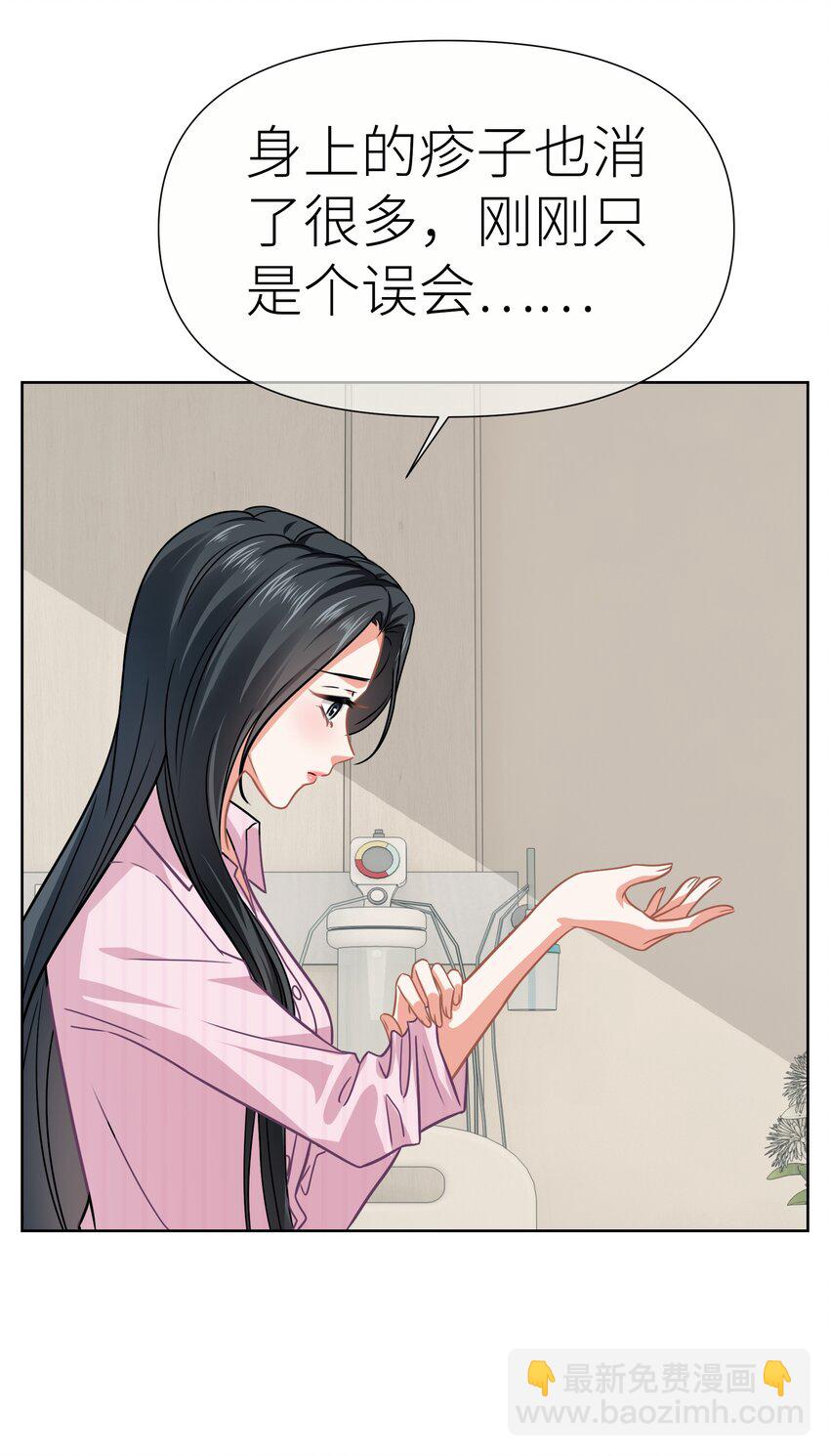 019餐 她照顾她-第19话