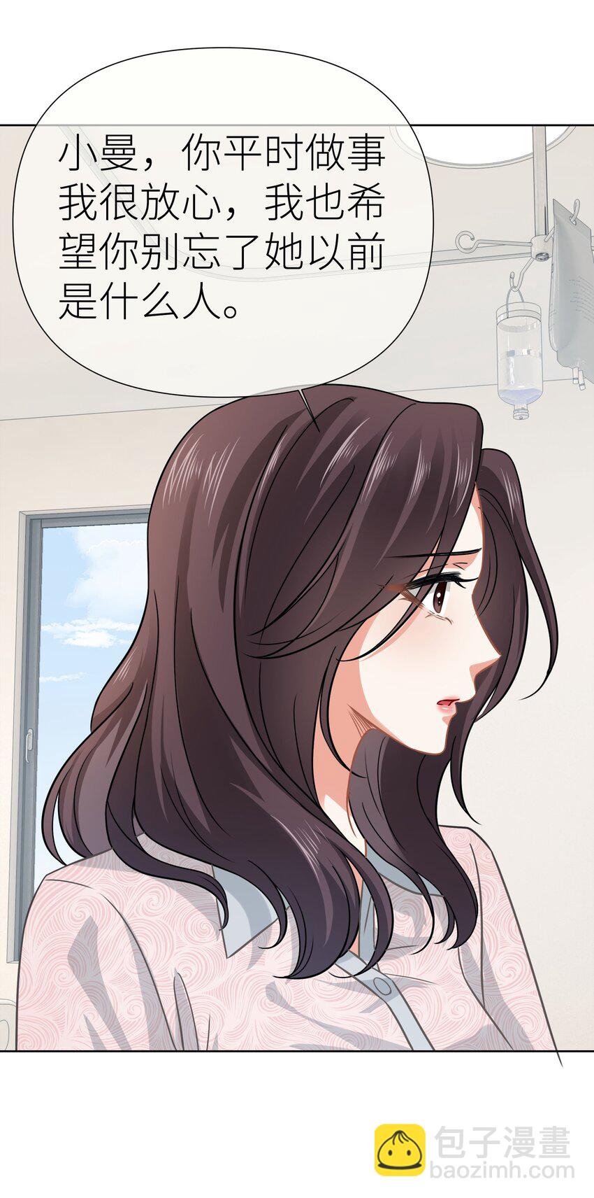 019餐 她照顾她-第19话