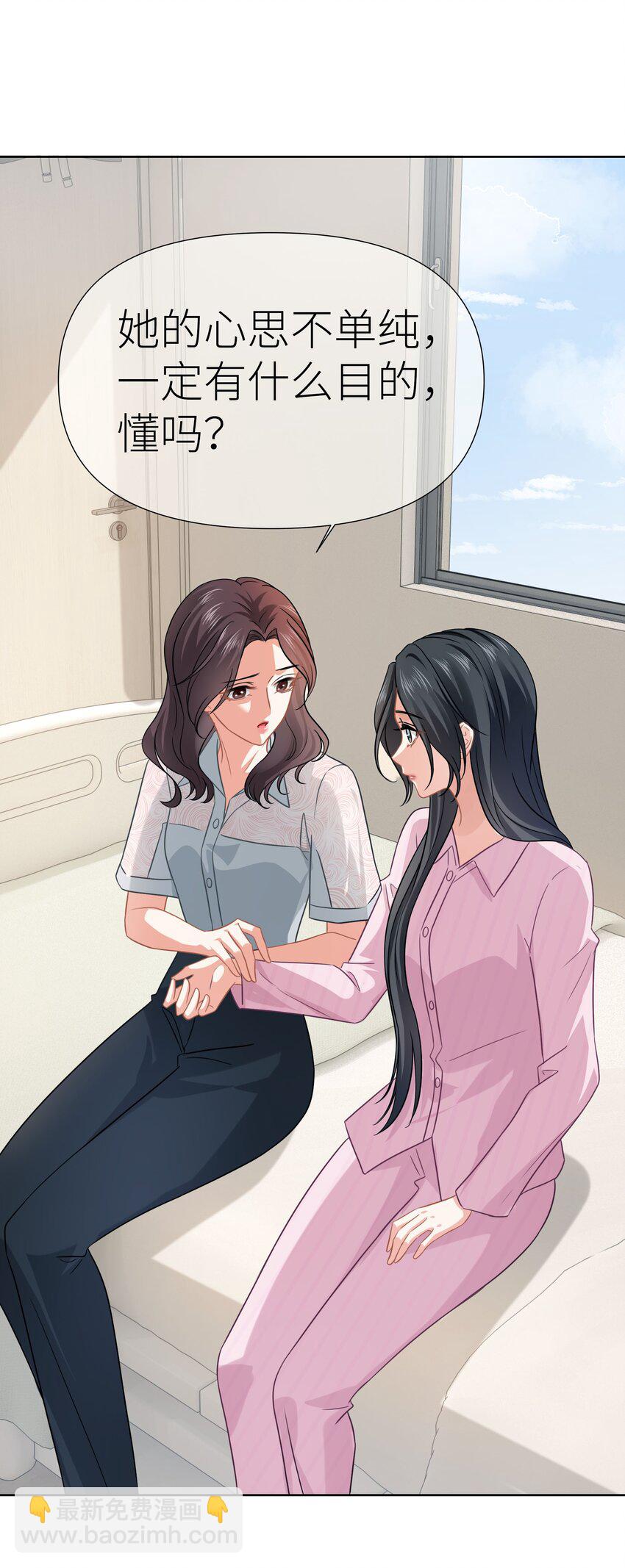 019餐 她照顾她-第19话