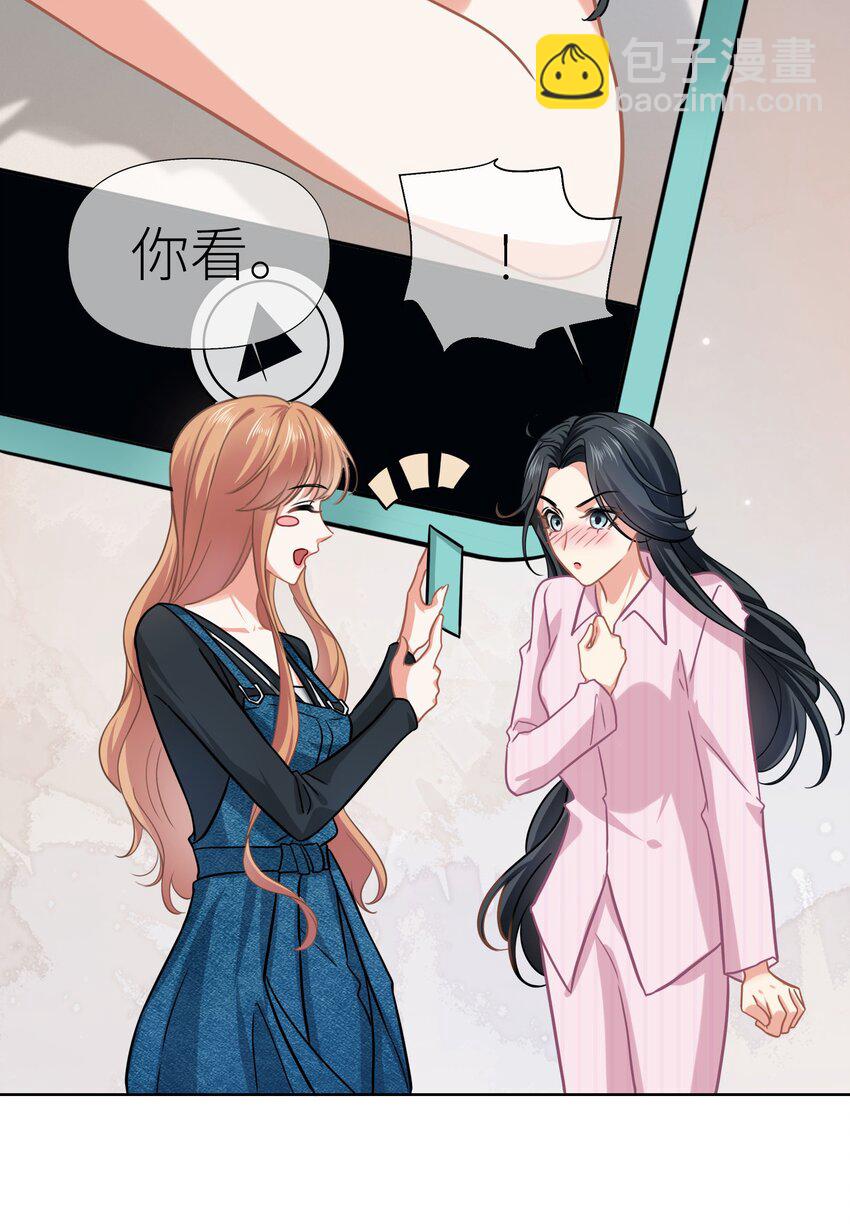 019餐 她照顾她-第19话