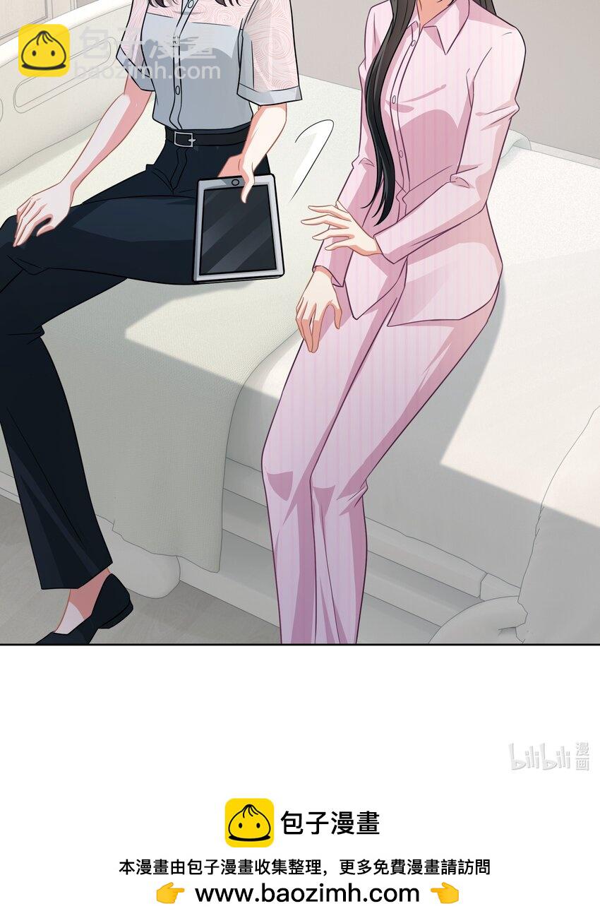 019餐 她照顾她-第19话