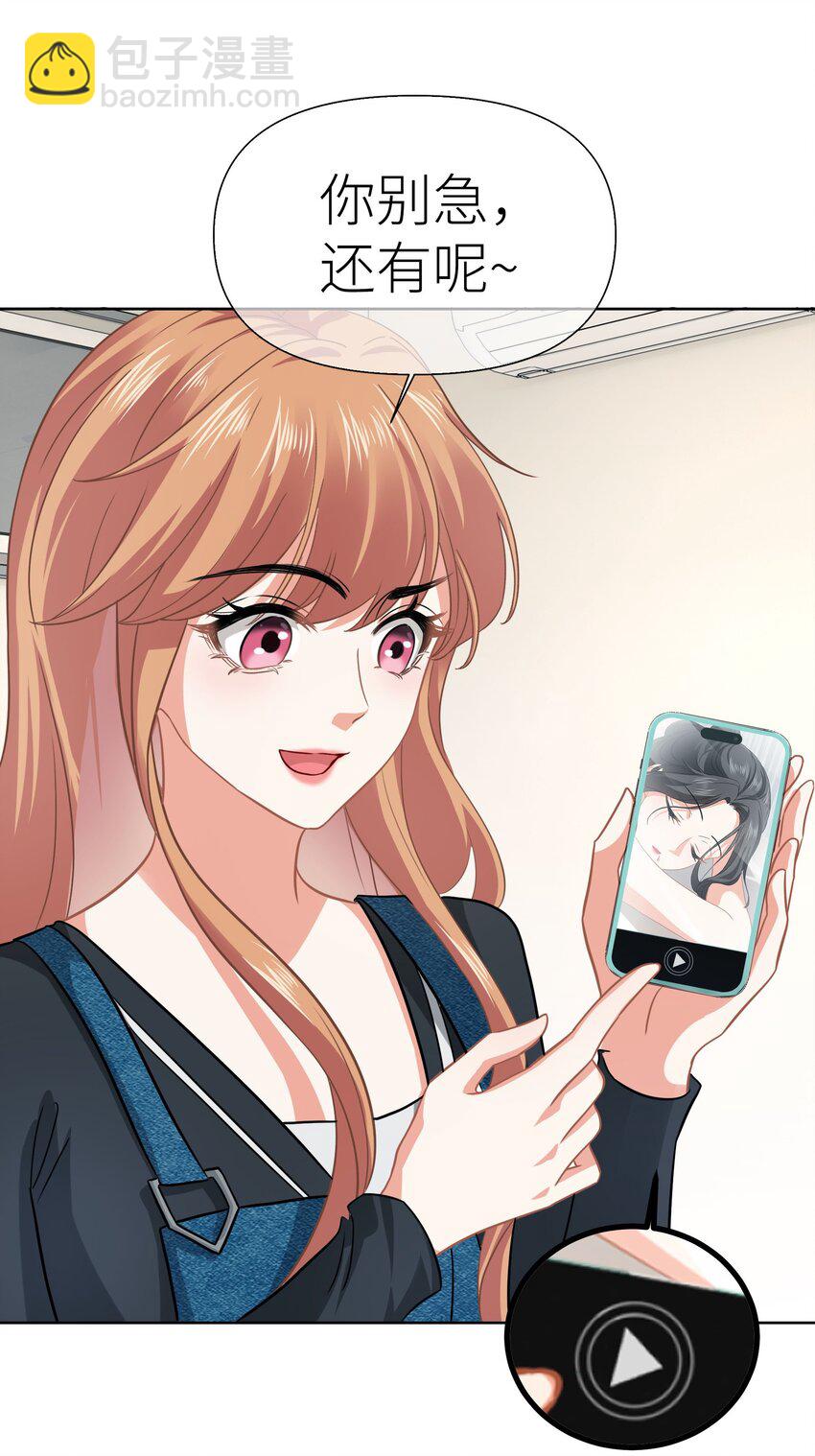 019餐 她照顾她-第19话