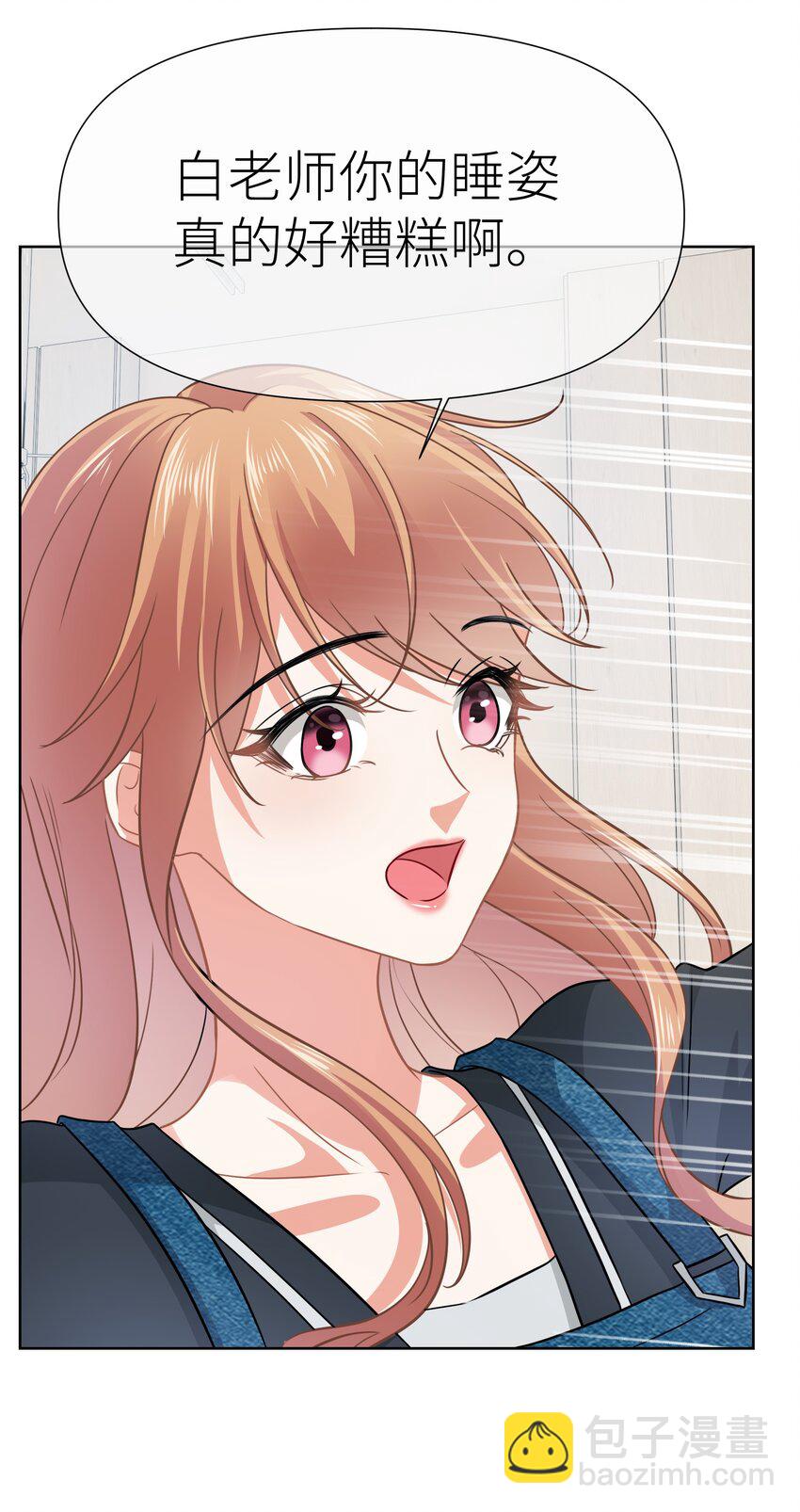 019餐 她照顾她-第19话