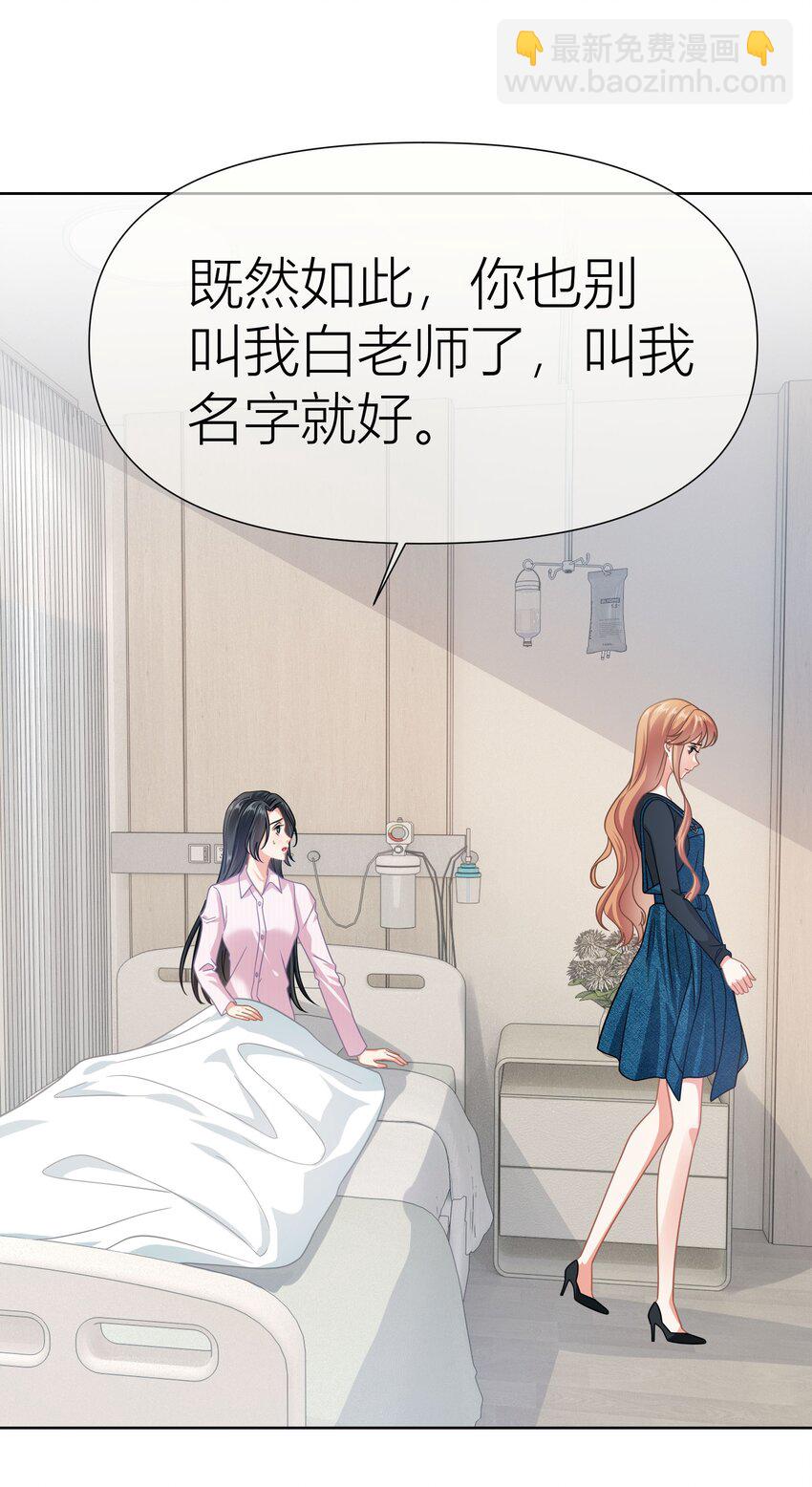 影后一週胖三斤 - 021餐 找點事幹吧 - 3