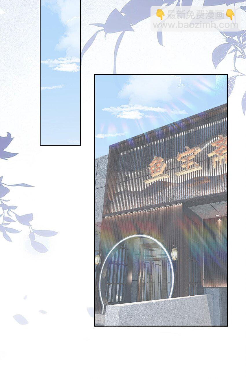 影后一週胖三斤 - 021餐 找點事幹吧 - 7