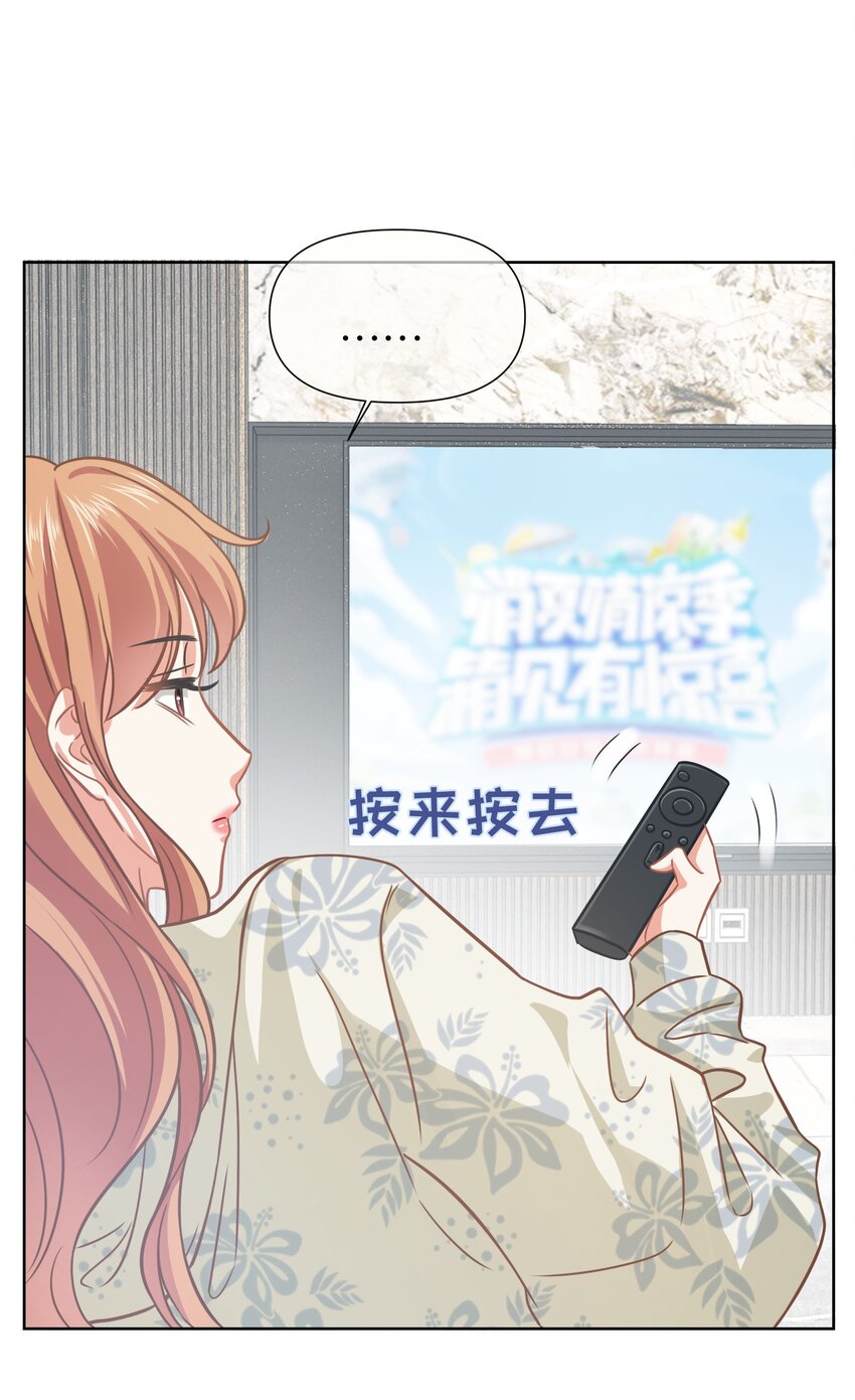 影后一週胖三斤 - 021餐 找點事幹吧 - 6