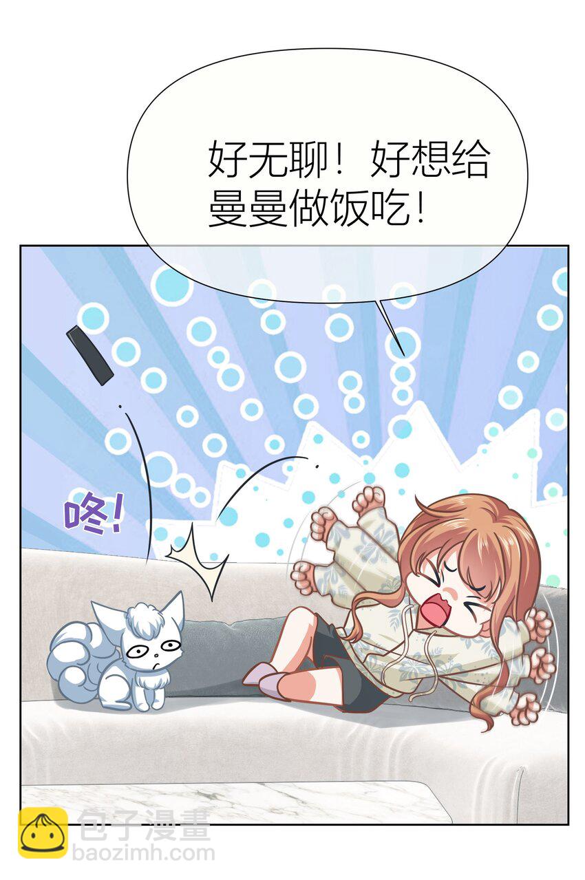 影后一週胖三斤 - 021餐 找點事幹吧 - 7