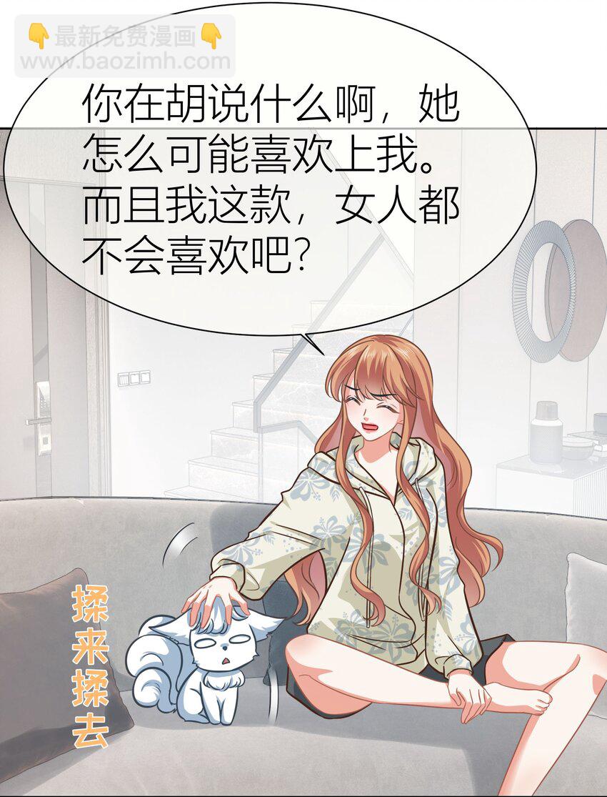 影后一週胖三斤 - 021餐 找點事幹吧 - 2