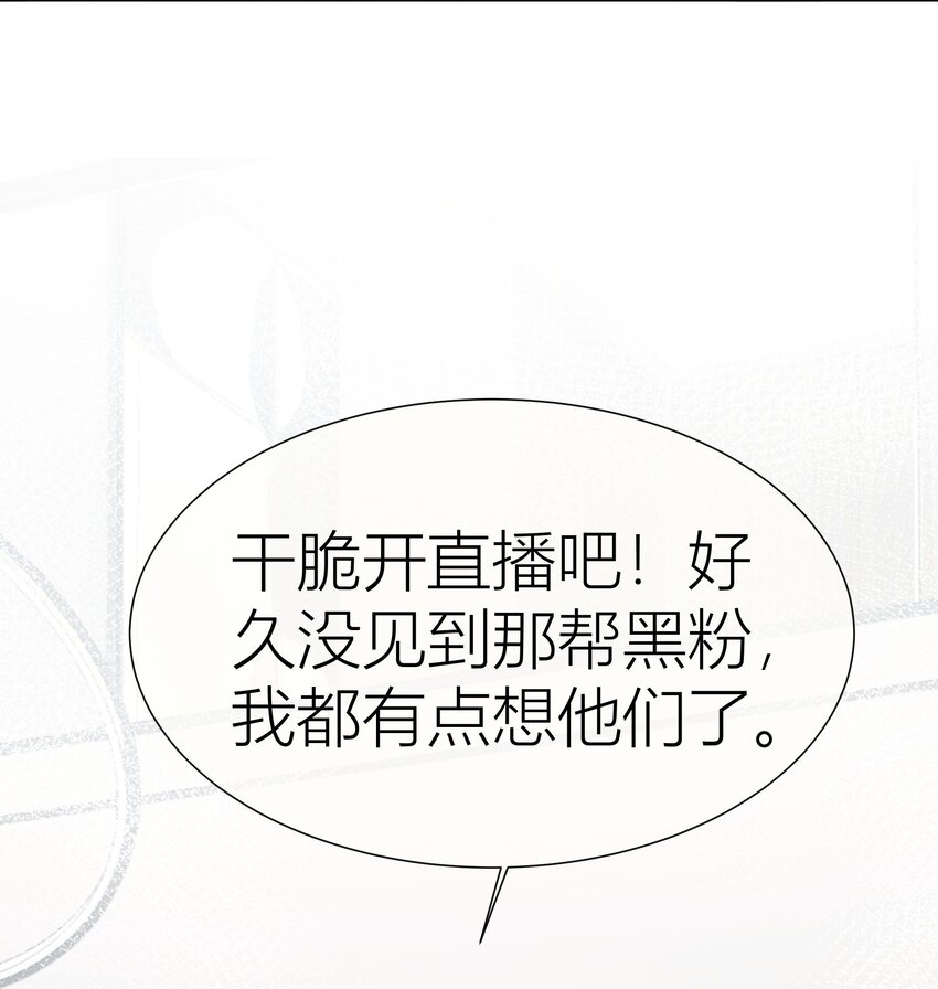 影后一週胖三斤 - 021餐 找點事幹吧 - 3
