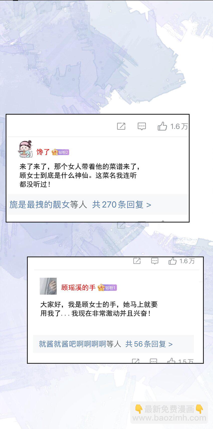 影后一週胖三斤 - 021餐 找點事幹吧 - 7