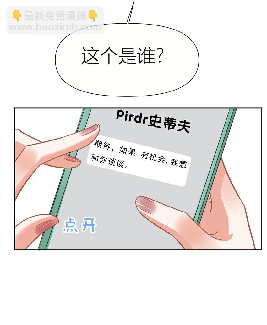 影后一週胖三斤 - 021餐 找點事幹吧 - 3