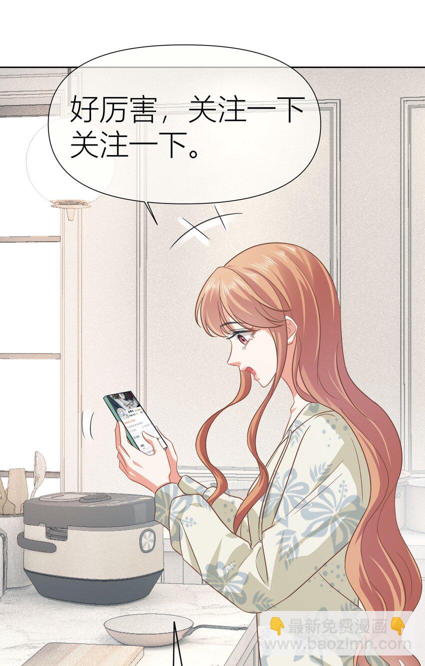 影后一週胖三斤 - 021餐 找點事幹吧 - 6