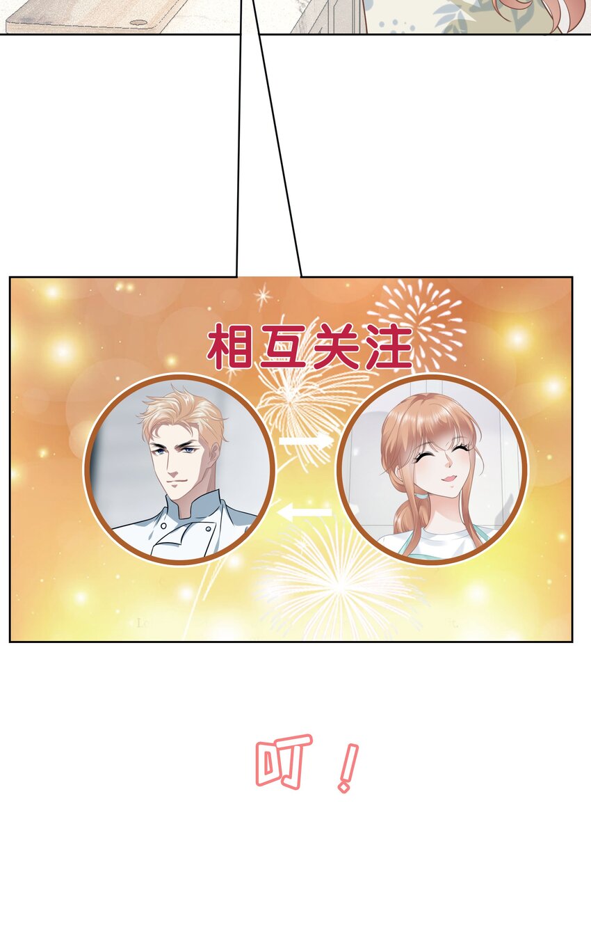 影后一週胖三斤 - 021餐 找點事幹吧 - 7