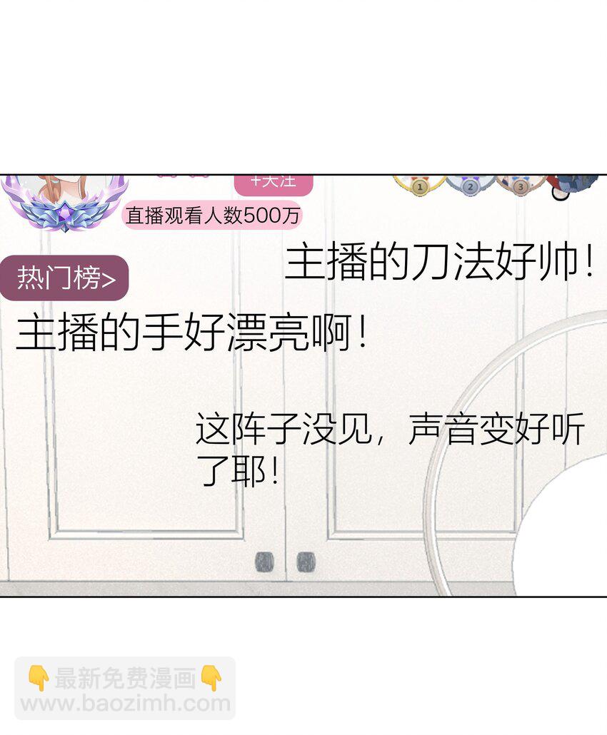 影后一週胖三斤 - 021餐 找點事幹吧 - 6