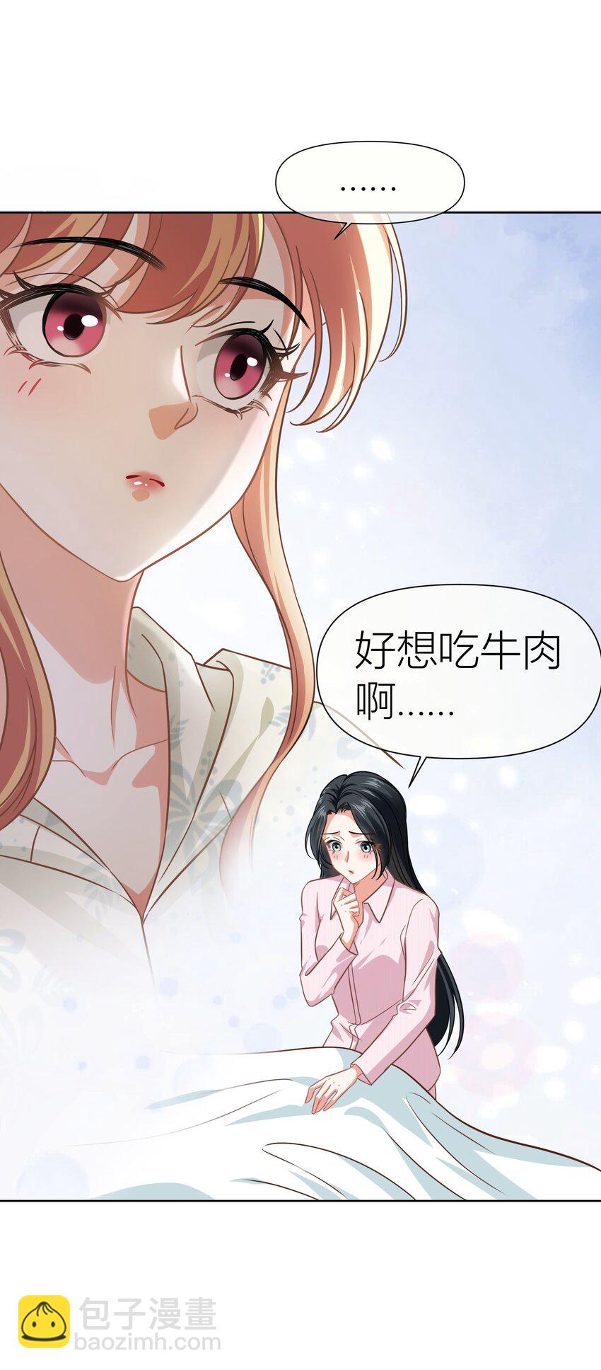 影后一週胖三斤 - 021餐 找點事幹吧 - 1
