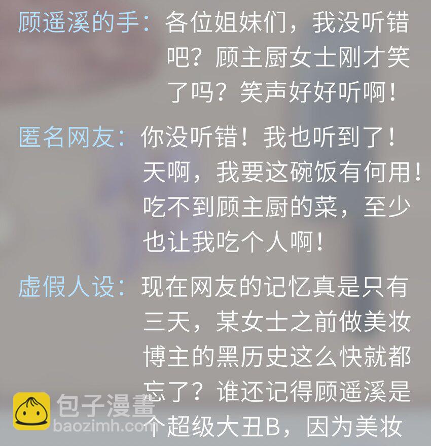 影后一週胖三斤 - 021餐 找點事幹吧 - 4