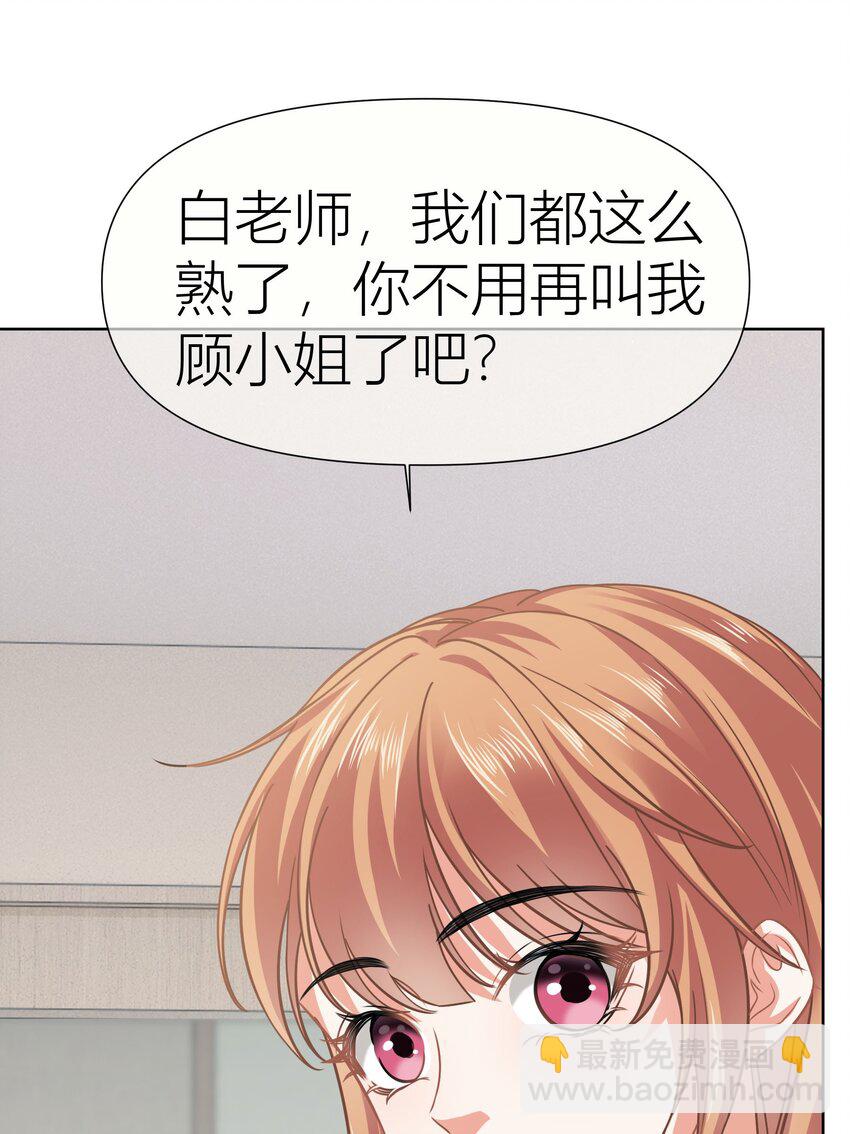 影后一週胖三斤 - 021餐 找點事幹吧 - 6