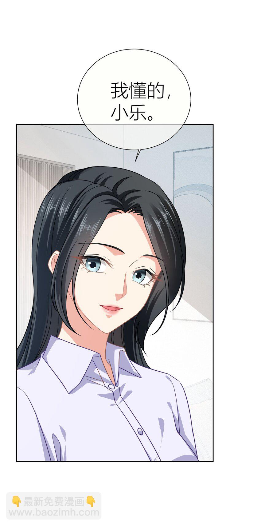 023餐 想吃&hellip;&hellip;-第23话