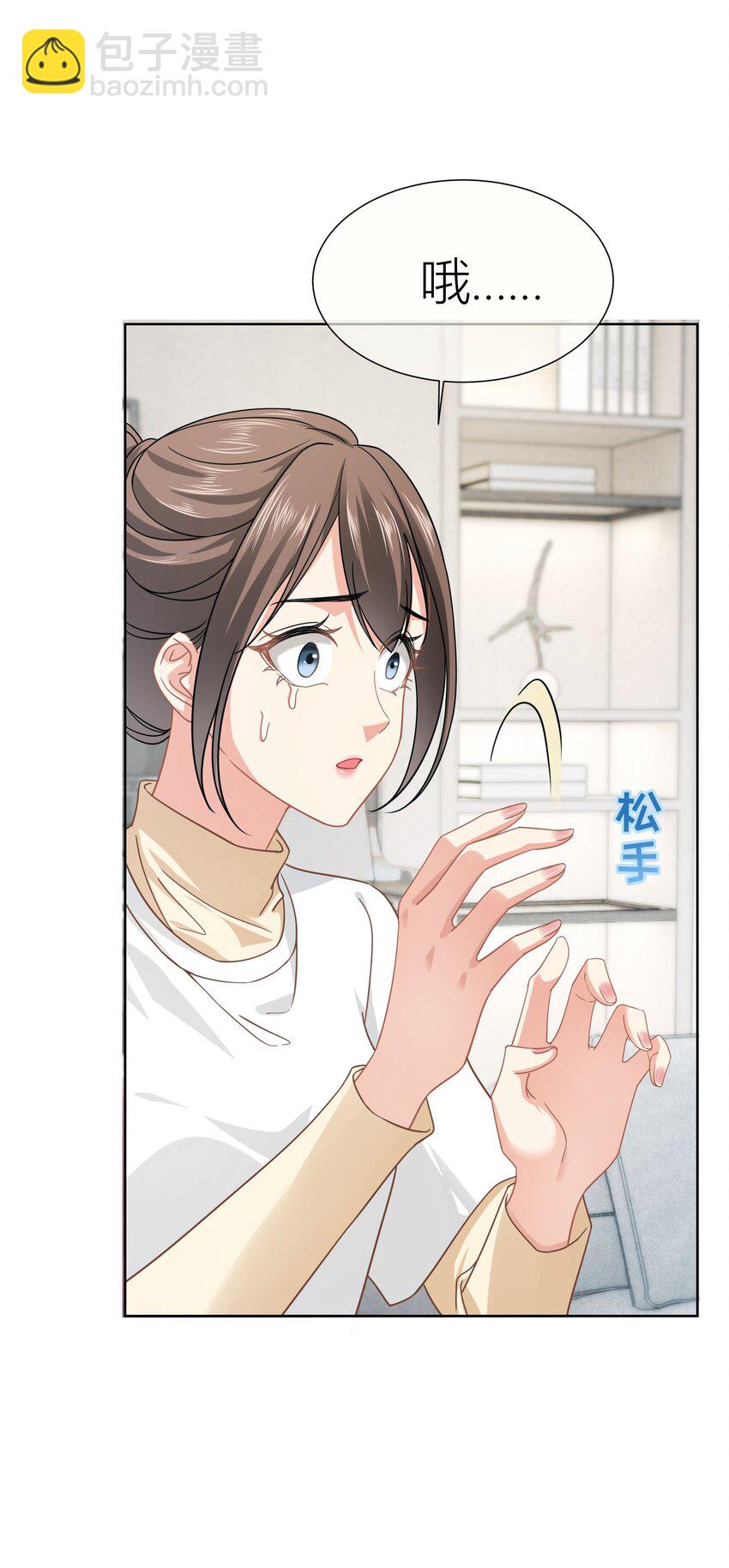 023餐 想吃&hellip;&hellip;-第23话