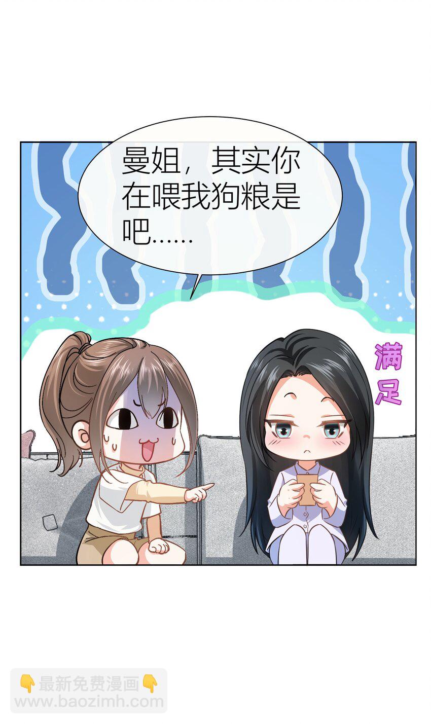 023餐 想吃&hellip;&hellip;-第23话